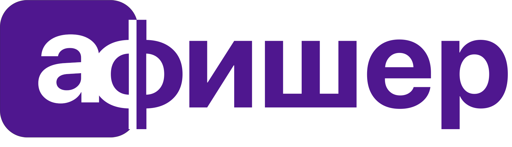 Афишер - афиша событий Твери